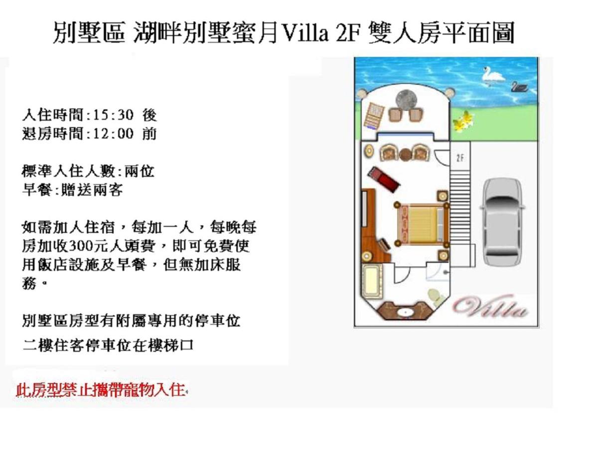 Swan Lake Villa Resort Nanwan Exteriér fotografie