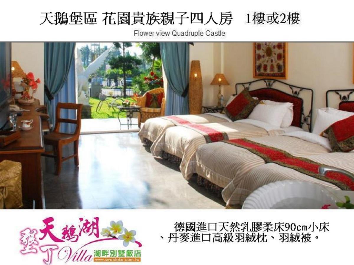 Swan Lake Villa Resort Nanwan Exteriér fotografie