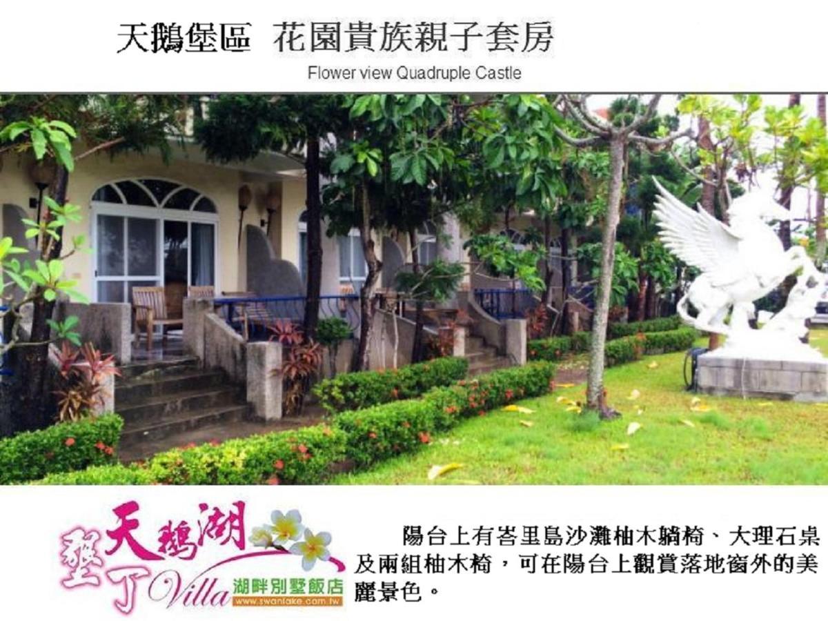 Swan Lake Villa Resort Nanwan Exteriér fotografie