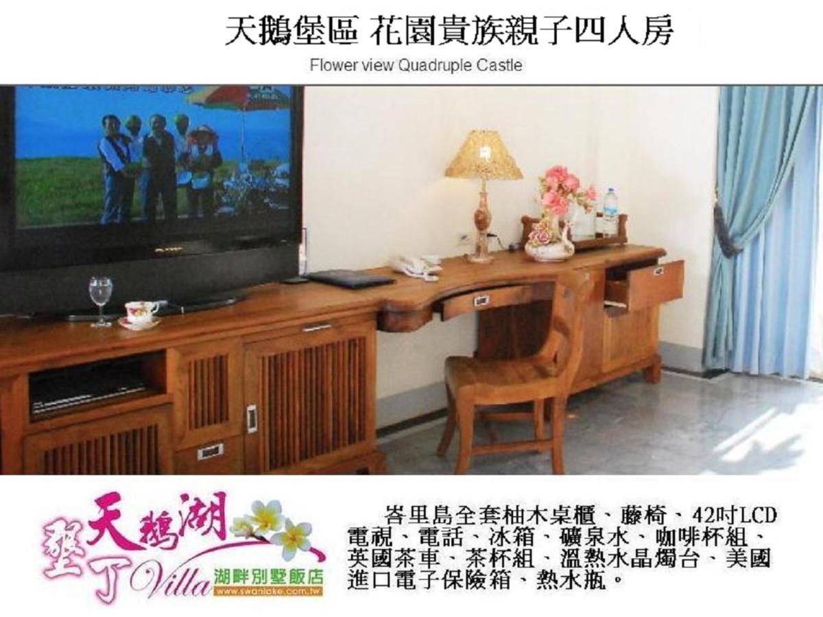 Swan Lake Villa Resort Nanwan Exteriér fotografie