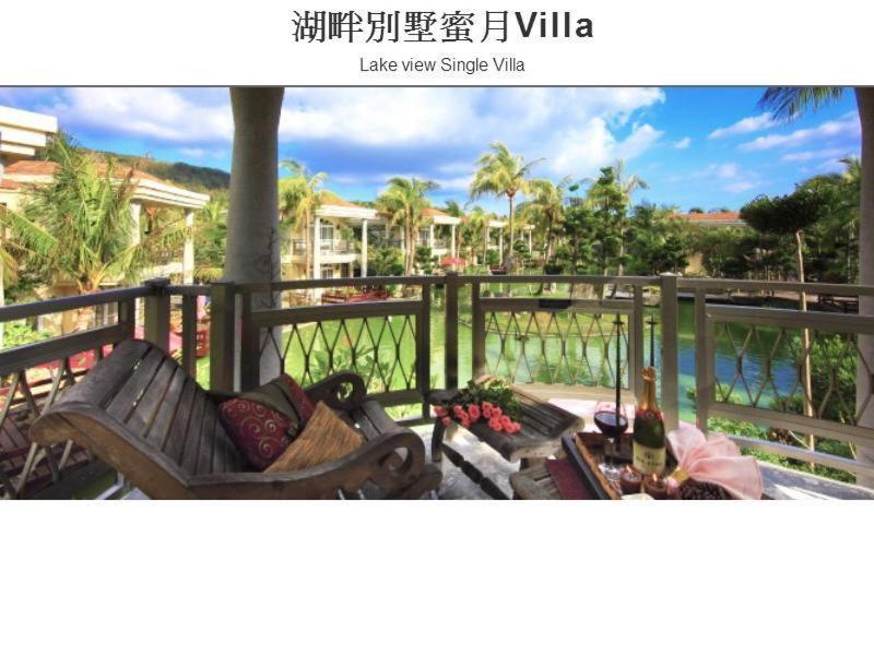 Swan Lake Villa Resort Nanwan Exteriér fotografie