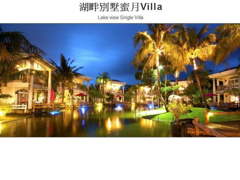 Swan Lake Villa Resort Nanwan Exteriér fotografie